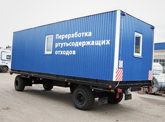 Мобильная станция переработки ртутьсодержащих отходов